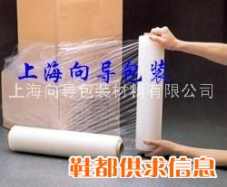 PE缠绕膜