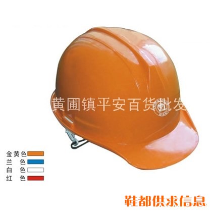 安全帽，工作帽，一次性工作帽