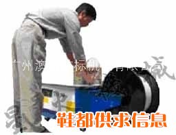 广东澳特包装机| 低台打包机