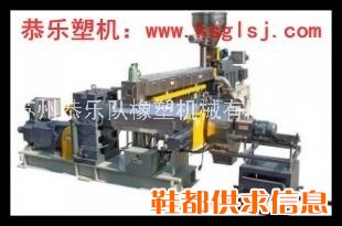 橡胶电缆料造粒机