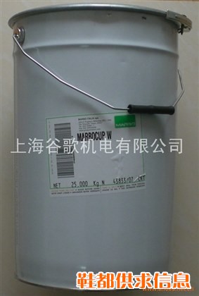 进口被覆剂（坩埚涂料）
