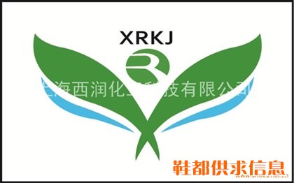 鞋材交联剂（单组份）（耐黄变耐水增强附着力牢度强度）