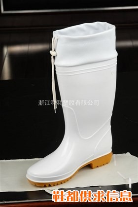 707H带护口卫生靴子