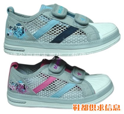 帆布鞋 HS-1665