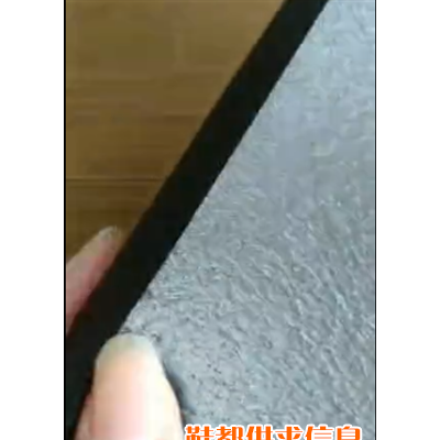PU自结复膜海绵