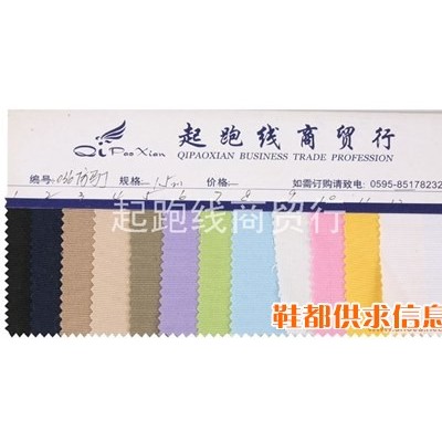 帆布 036仿马丁