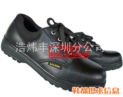 深圳劳保鞋|东莞劳保鞋|广州劳保鞋|劳保鞋