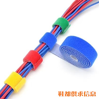 粘扣带（魔术贴）