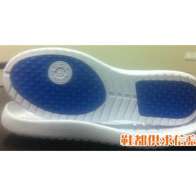 南龙1568MD鞋底