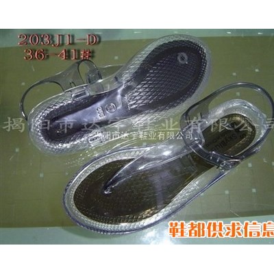 水晶女鞋,水晶鞋,水晶童鞋,水晶网鞋
