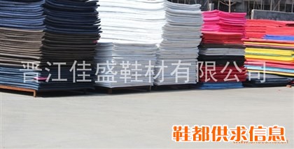 EVA发泡片材