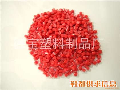 供应德宝鲜红色TPU