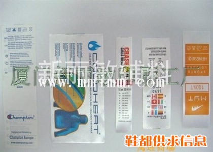 水洗标