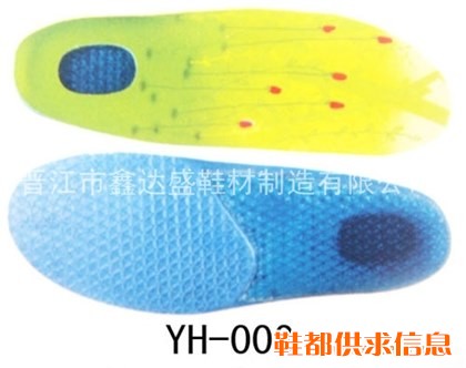 运动休闲鞋垫 FH003