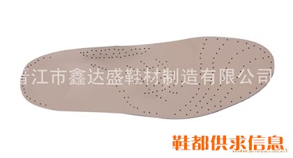 真皮鞋垫