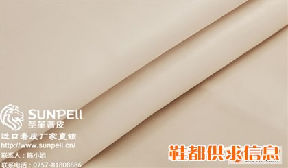十字纹皮总代理/胎牛毛经销商/油蜡皮总经销商/广州圣革