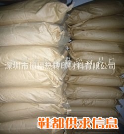 热熔粉
