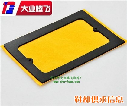 缓冲耐磨 防滑减震泡棉