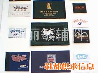 织唛商标