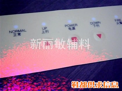 塑胶PVC