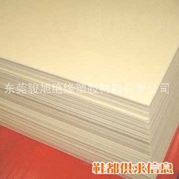 阻燃防火ABS板