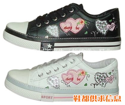 帆布鞋 HS-1004