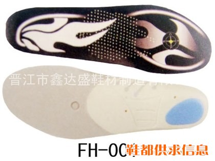 运动休闲鞋垫 FH001