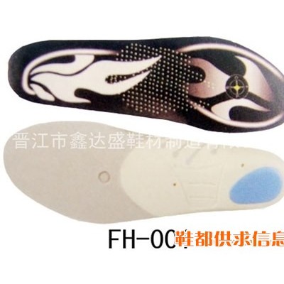 运动休闲鞋垫 FH001
