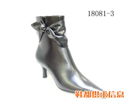 皮靴