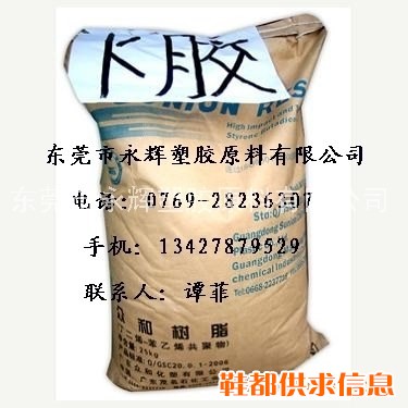 供应K(Q)胶塑胶原料 日本旭化成 810、815 845、940、825S