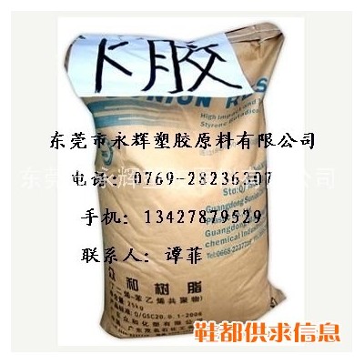 供应K(Q)胶塑胶原料 日本旭化成 810、815 845、940、825S