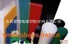 超高分子聚乙烯板/棒材UHMWPE