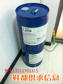 道康宁6030硅烷偶联剂