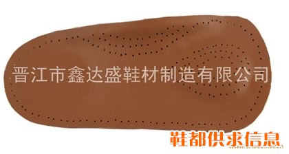 中衬