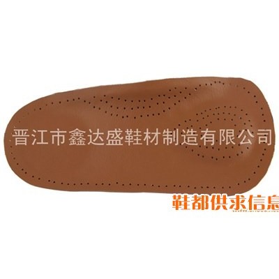 中衬
