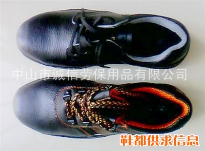 批发供应中山澳翔防砸鞋安全鞋