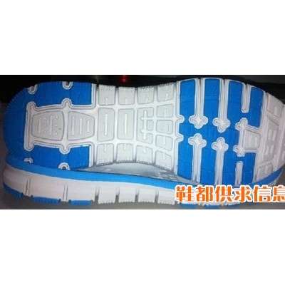 南龙1512MD鞋底