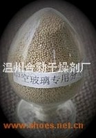 干燥剂，防潮珠，中空玻璃干燥剂