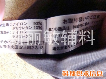 缎标