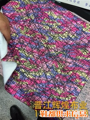 KPU立体提花