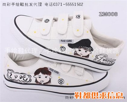 河南手绘鞋批发,彩绘帆布涂鸦鞋,河南个性鞋子定做批发