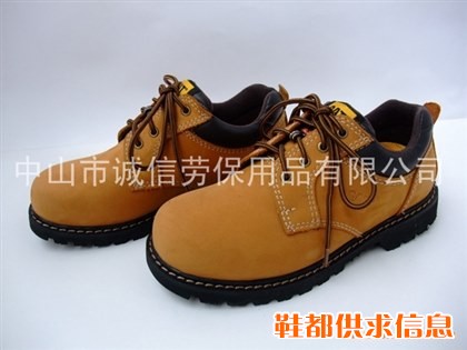 批发供应中山CAT防砸鞋安全鞋