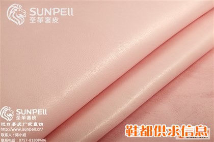 擦色皮供应商/包袋革供应商/进口打蜡皮/圣革牛皮