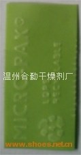 干燥剂,防潮珠,防霉片
