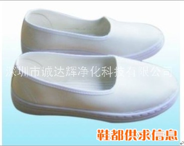 PU底防静电鞋