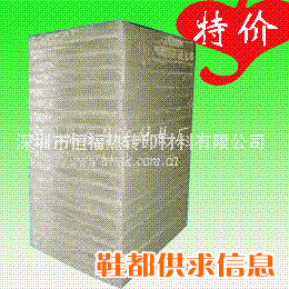 离型胶片