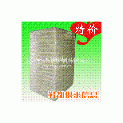 离型胶片