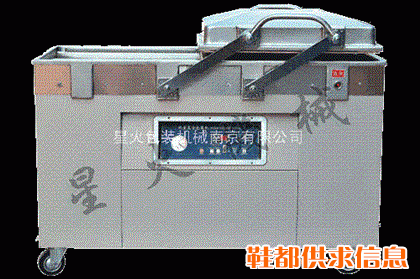 双室真空包装机