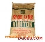 供应K(Q)胶塑胶原料 台湾奇美: PB-5925 PB-5903