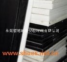 白色黑色聚甲醛POM赛钢板棒